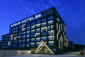 Atour Hotel Beijing Lize Financial Business District
